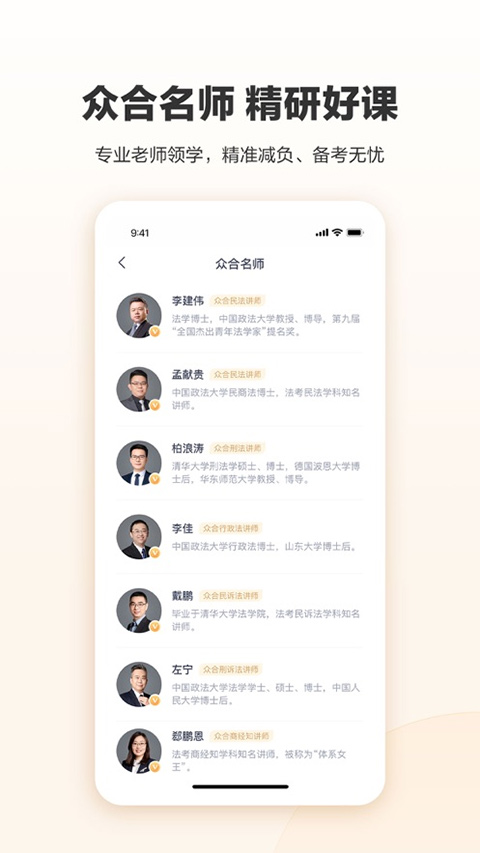 58到家家政苹果版 v2.10.0官方版-天行资源库