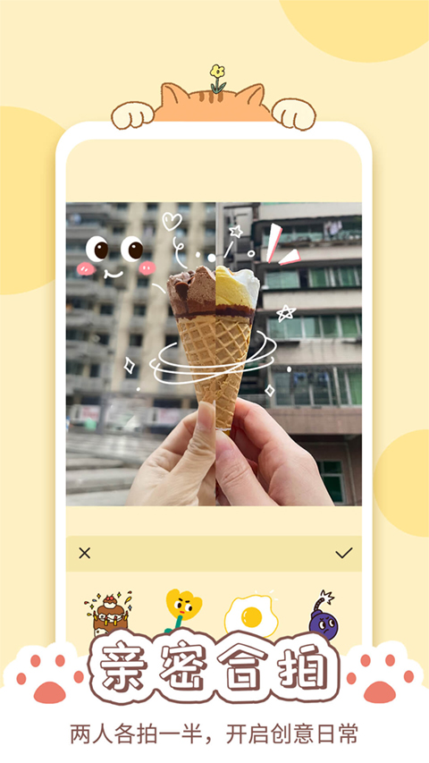 卡普喔苹果版 v2.9.0官方版-天行资源库