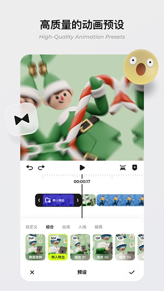 blurrr苹果官方中文版 v2.2.00-天行资源库