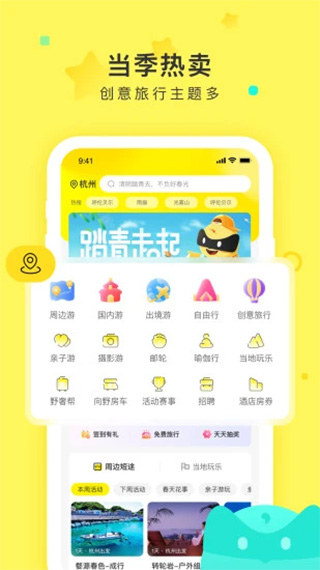 游侠客ios版-天行资源库