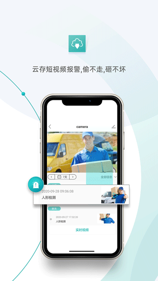 超级看看苹果客户端-天行资源库