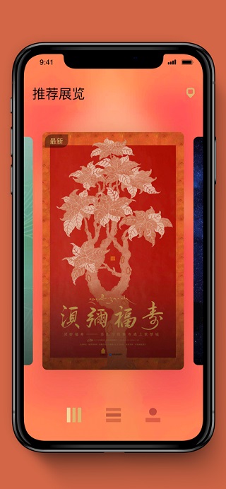 故宫展览app苹果版-天行资源库