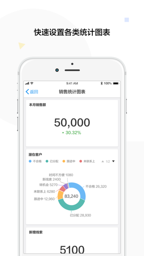 图片[1]-明道云苹果版 v15.5.0官方版-天行资源库