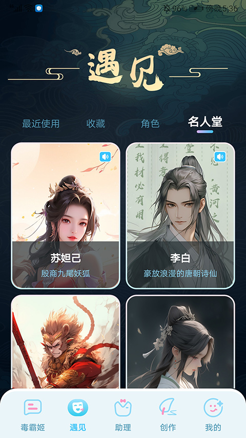 毒霸姬ios官方版 v1.3.7-天行资源库