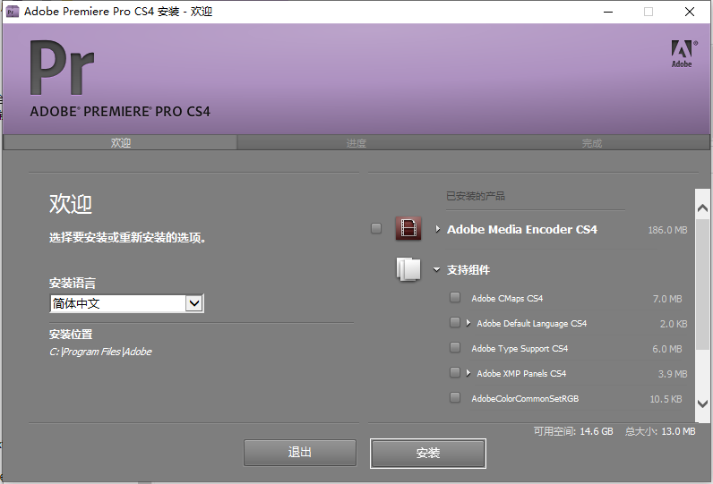 Adobe Premiere Pro CS4中文版-天行资源库