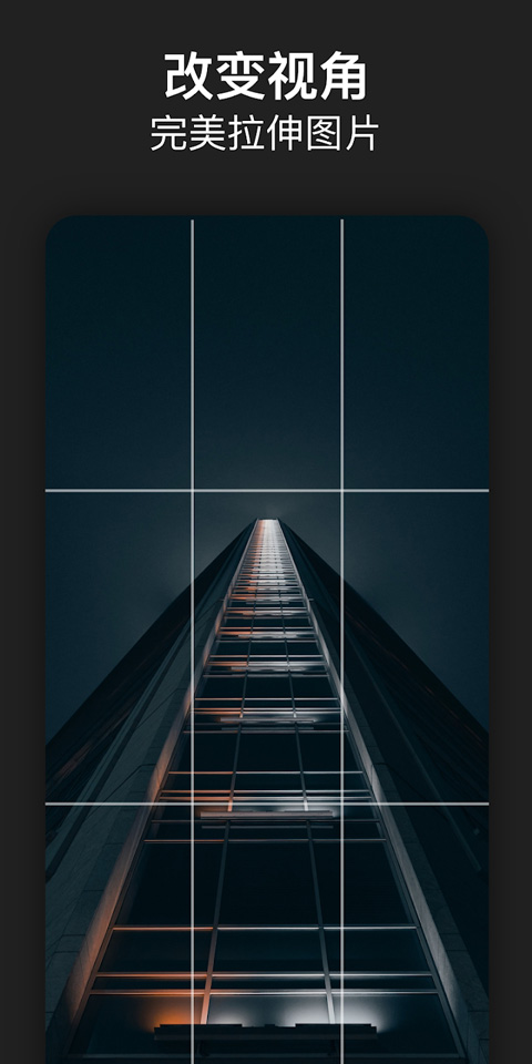 图片[1]-photoshop express苹果版 v24.26.1官方版-天行资源库