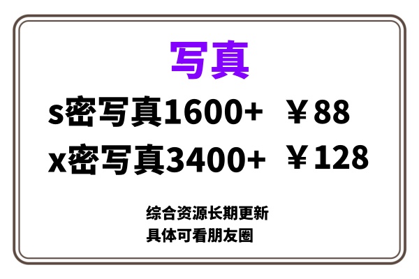 ai男粉套图，一单399，小白也能做！-天行资源库