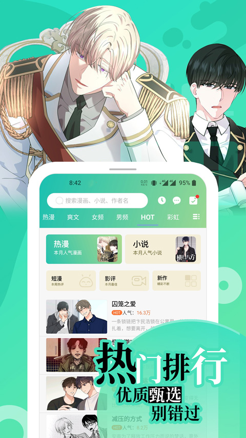 画涯苹果手机版 v1.5.2官方版-天行资源库