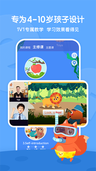 步步abc苹果版 v3.7.4官方版-天行资源库