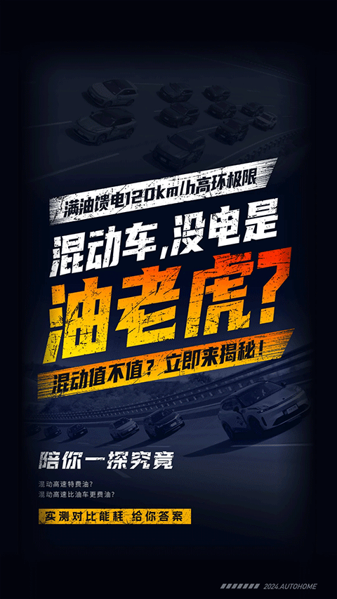 汽车之家二手车app v11.67.8安卓版-天行资源库