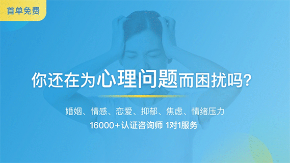 心理咨询ios版 v3.9.76-天行资源库