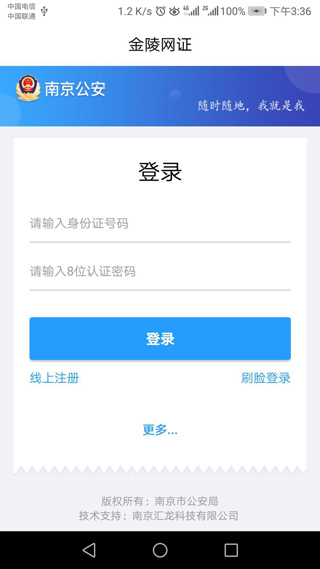 宁归来苹果版 v6.1.6ios版-天行资源库
