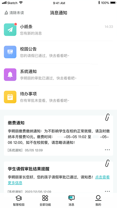青于蓝app v1.20.26安卓版-天行资源库