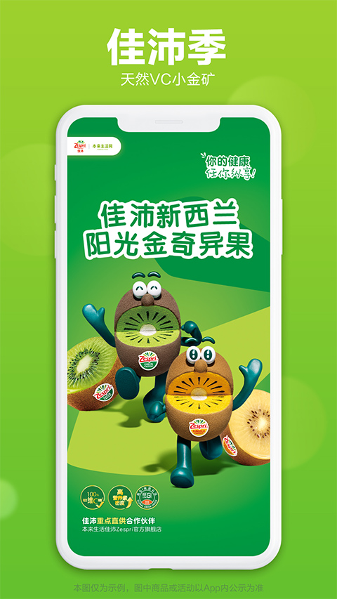本来生活app-天行资源库