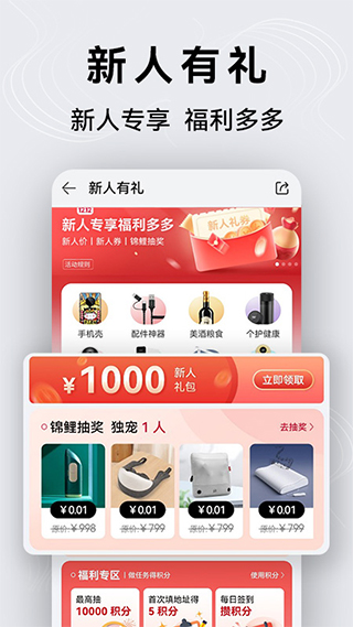 华为商城苹果版-天行资源库