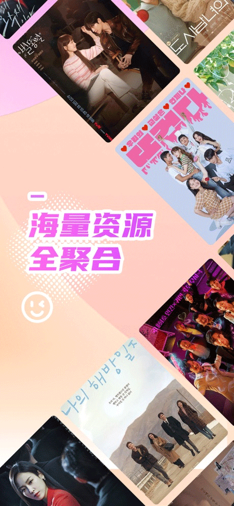 韩小圈app苹果版 v1.7.4官方版-天行资源库
