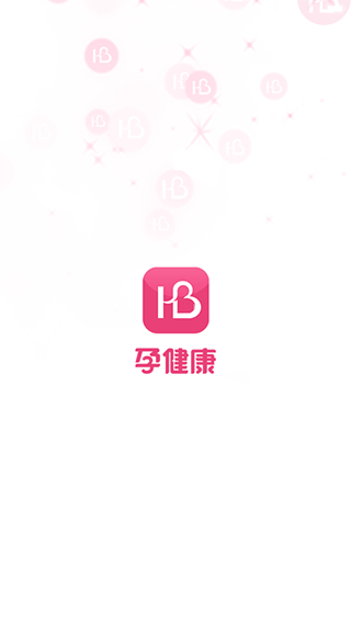 孕健康苹果版 v3.1.10-天行资源库