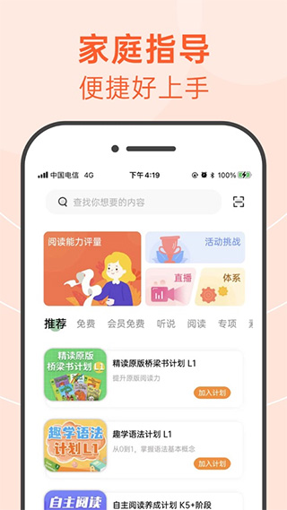 绘分享ios版 v5.38.2苹果版-天行资源库