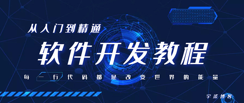 自己制作一个软件库，整合引流神器（源码加配置教程）-天行资源库