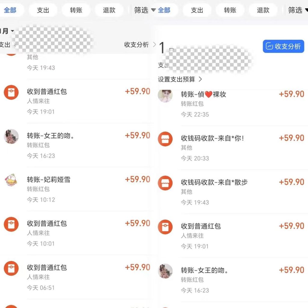 单日收益500+寒假风口项目保姆式拆解-天行资源库