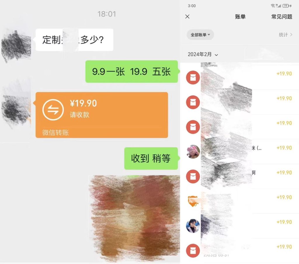 单日收益四位数的Ai姓氏头像项目-天行资源库