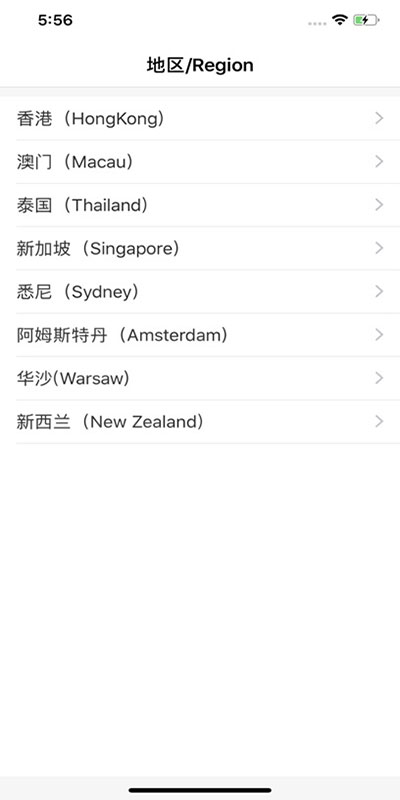 中国工商境外企业手机银行苹果版 v1.3.5ios版-天行资源库