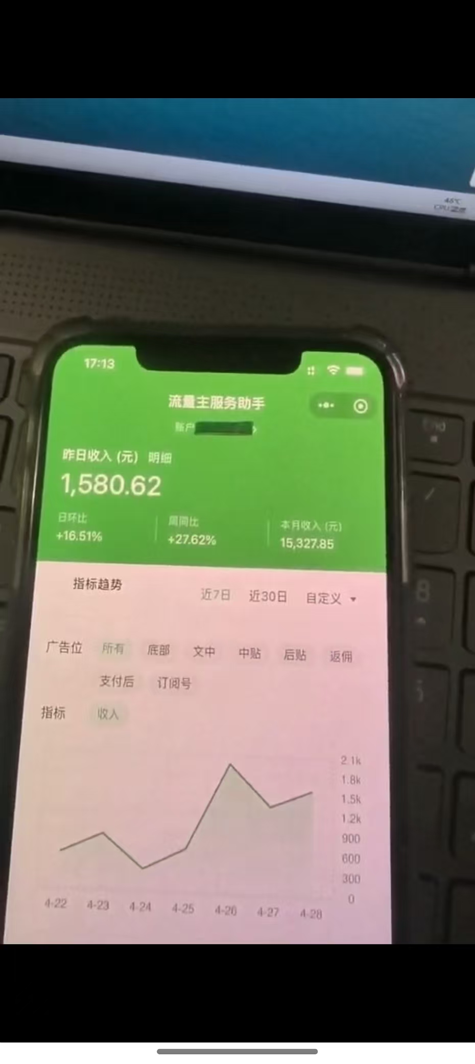 图片[2]-最新公众号托管躺赚项目，操作简单，只需复制粘贴，小白每天花五分钟，…-天行资源库