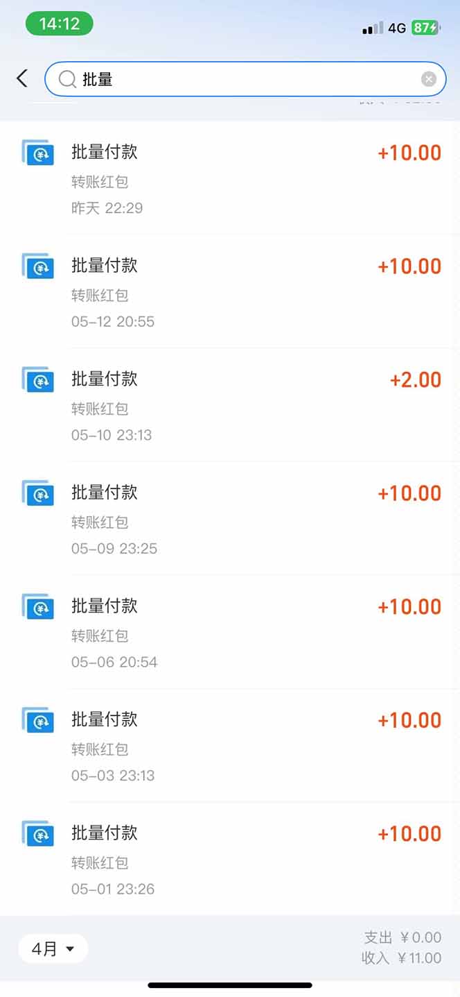 图片[1]-手机每天看看广告就能赚钱，单设备收益40+ 无需养鸡，实测稳定-天行资源库