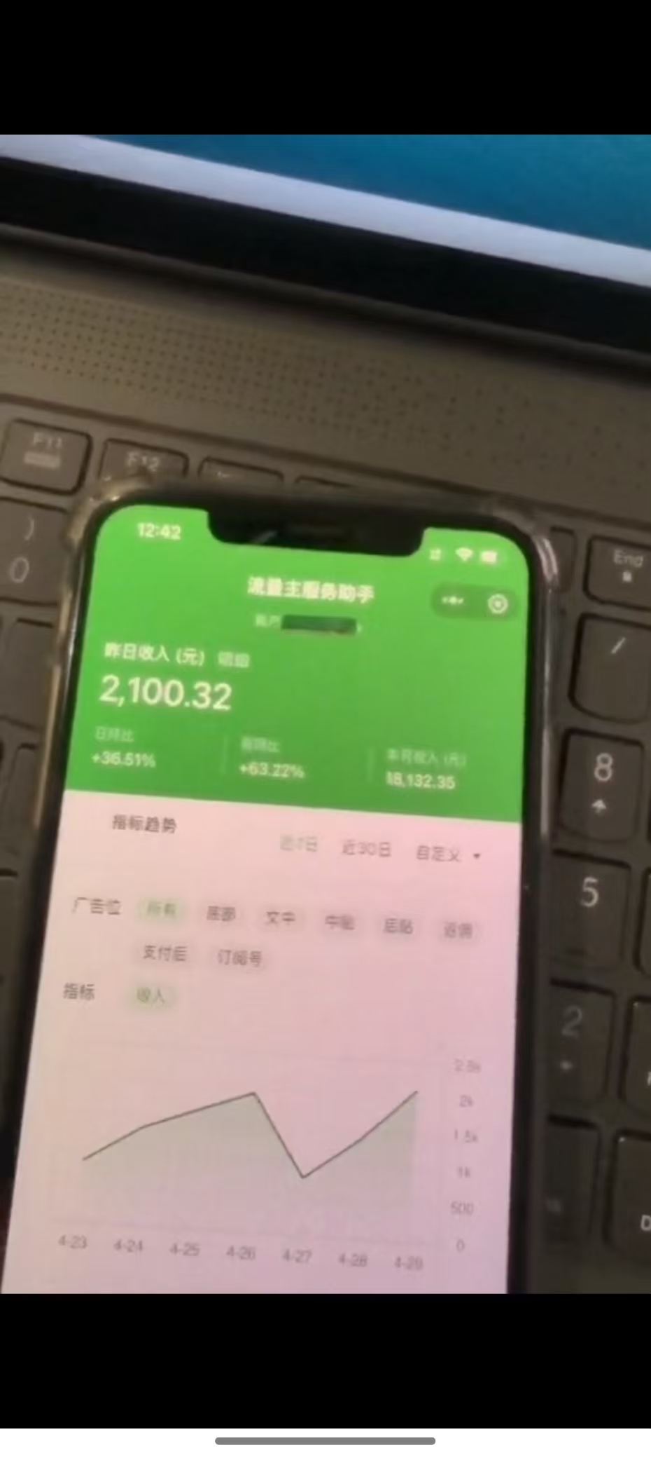 图片[3]-最新公众号托管躺赚项目，操作简单，只需复制粘贴，小白每天花五分钟，…-天行资源库
