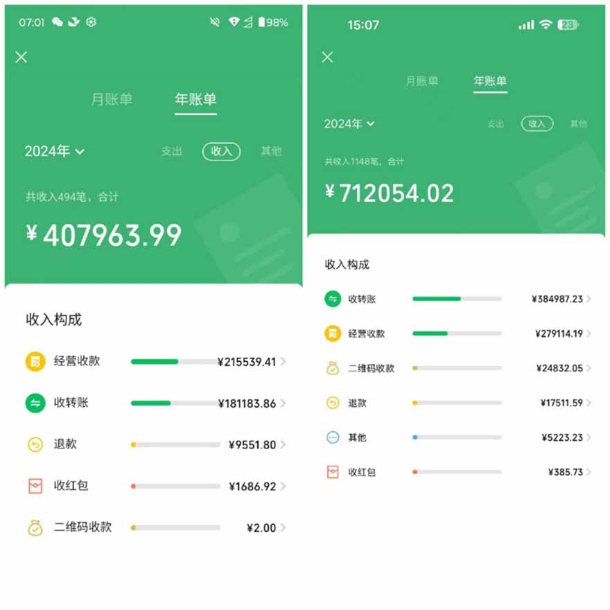 图片[1]-2025年，请“不择手段”去搞钱!-天行资源库