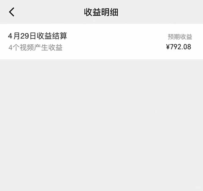 图片[1]-视频号AI小说漫画，无需剪辑，一键洗稿原创，小白日入500+，喂饭级教程-天行资源库