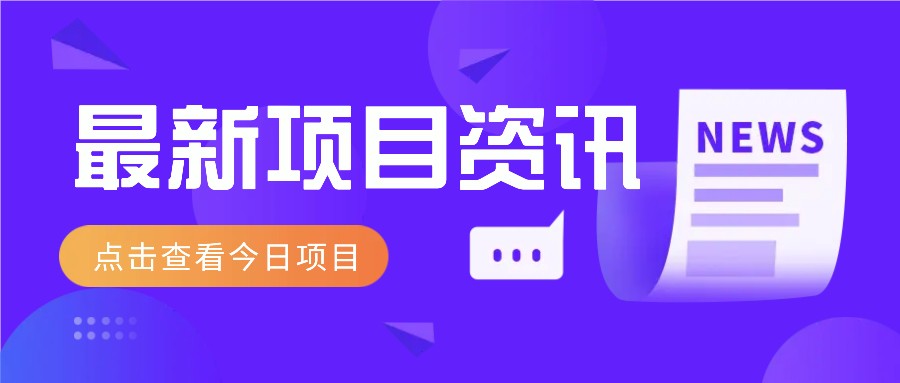 2025最新音乐号玩法，通过搬运热门音乐和简单剪辑视频来创造收益【附音乐下载器】-天行资源库