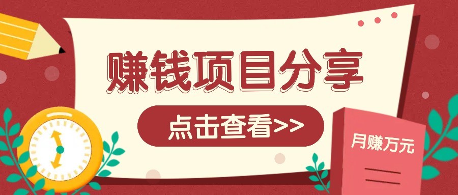番茄小说新玩法，借助AI推书，无脑复制粘贴新手小白轻松收益400+-天行资源库
