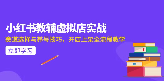 AI写作全流程指南，DeepSeek模型与Prompt设计，飞书多维表自动化生产-天行资源库