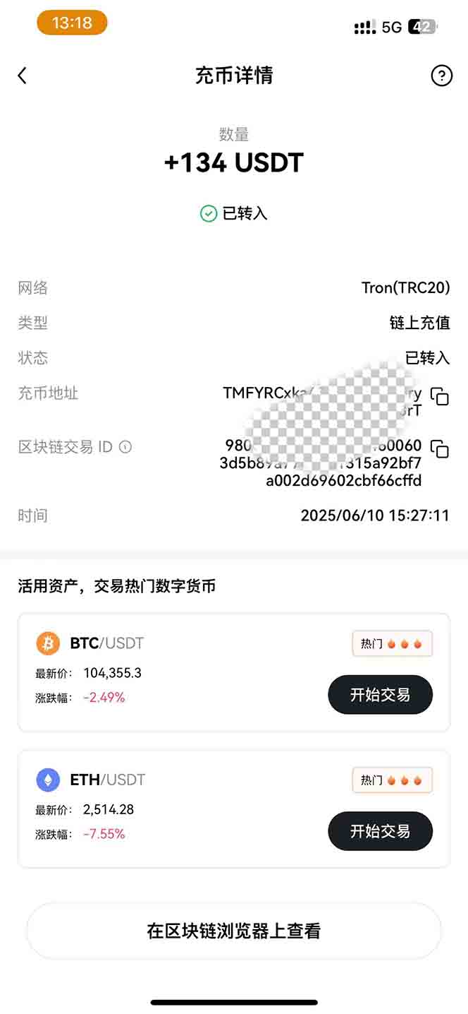 图片[2]-影视录制电脑挂机单机每天300+管道收益轻松日入1000+可矩阵无限放大-天行资源库