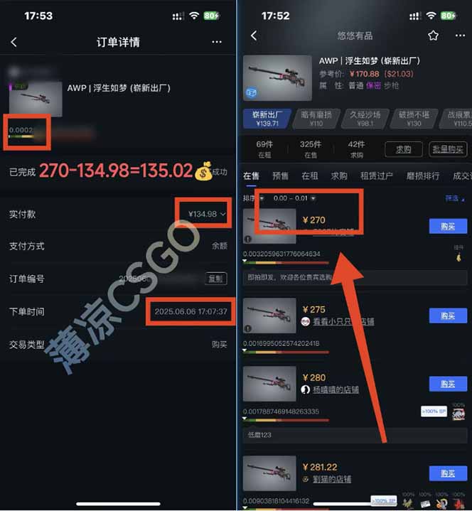 图片[1]-25年最新游戏搬砖，全自动挂机，不需要玩游戏，单手机操作日入300+-天行资源库