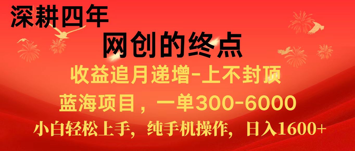 全网首发程积分兑换机票，新手小白福利项目，七天狂赚2.6万-天行资源库
