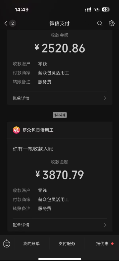 图片[1]-一天轻松3000+，抖音国补福利！评论就有钱，还有额外躺赚！-天行资源库