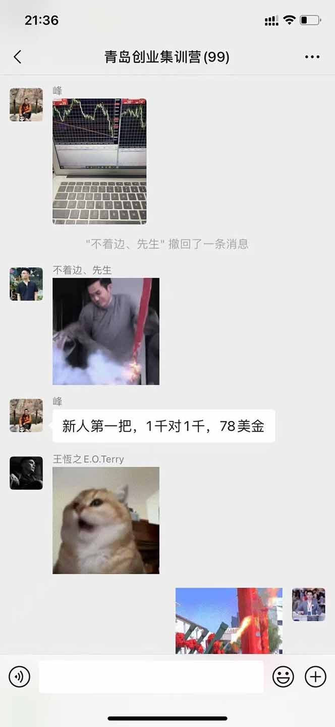 图片[2]-USDT美刀掘金，单人每日收益800-3000，稳定运行8年-天行资源库